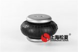 自封膠空氣彈簧的日常保養(yǎng)要點(diǎn)