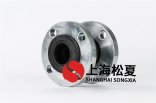  雙球橡膠接頭控制降低水泵噪音的方法有哪些？