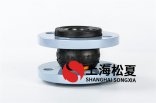 可曲撓橡膠接頭廠家哪家好？