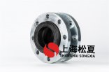 單橡膠防震接頭適用法蘭嗎？
